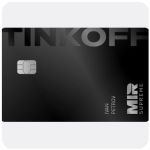 Дебетовая карта Тинькофф банк (именная на дропа) в Иркутске Дебетовая карта Тинькофф банк (именная на дропа) в Иркутске